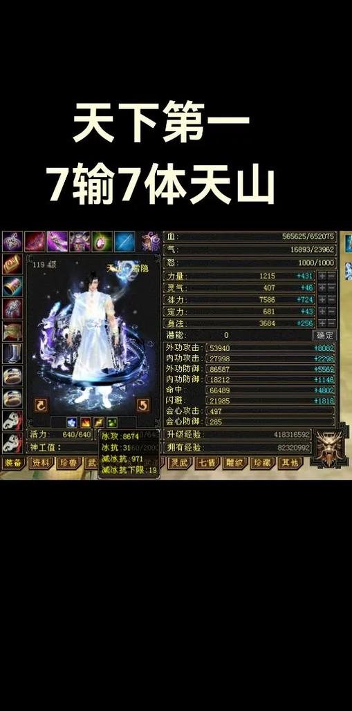 天龙八部怀旧版测试服官网
