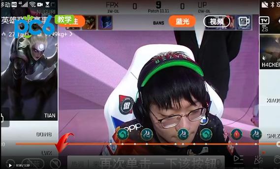 斗鱼直播间把听到的声音关掉