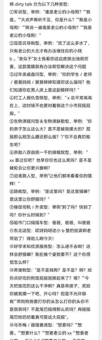 网调一百个室内任务微博