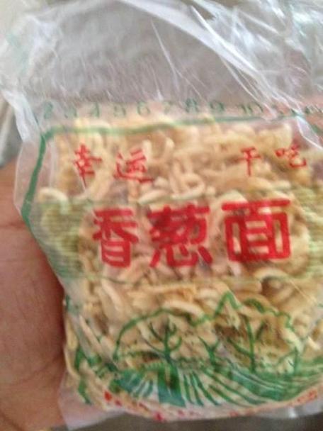 儿时透明袋方便面碎面