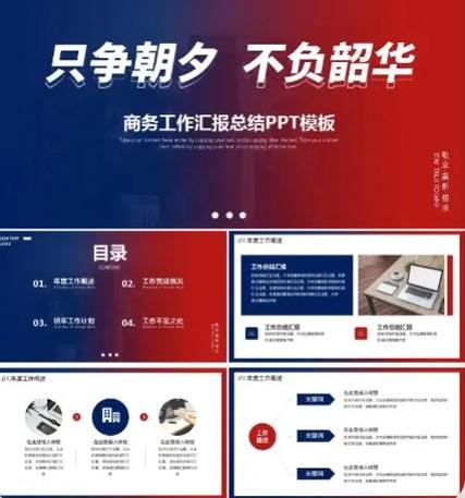 红配蓝的寓意是什么