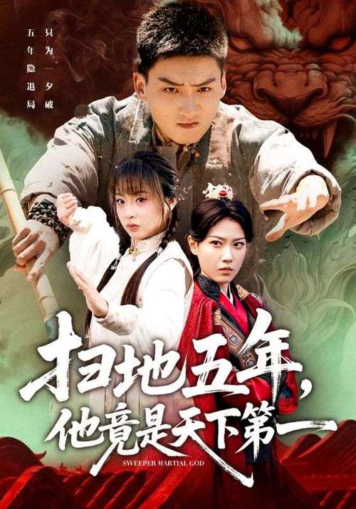 乱世隋唐电视剧免费观看