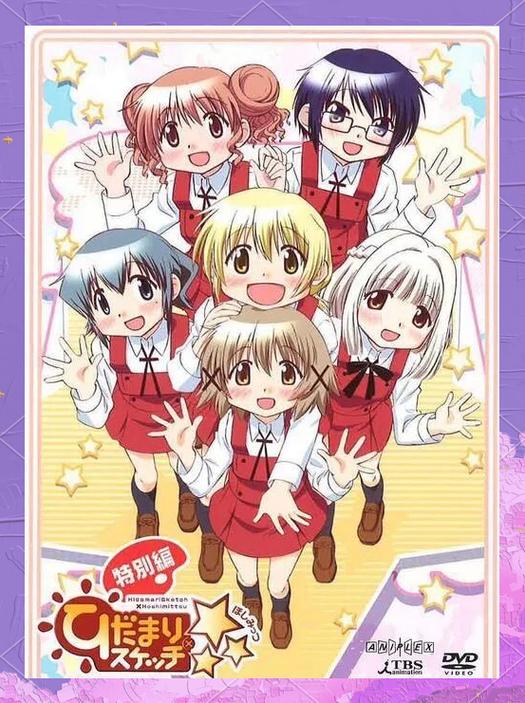 芳文社是漫画公司吗