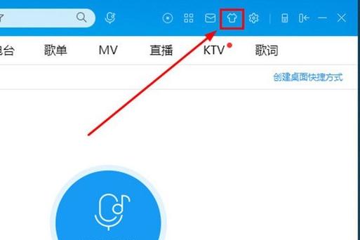 酷狗音乐vip兑换码大全