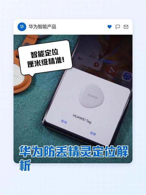 虑似定位精灵2.25.0