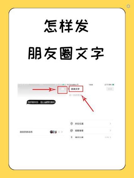 转发朋友圈怎么复制的文字粘贴不了
