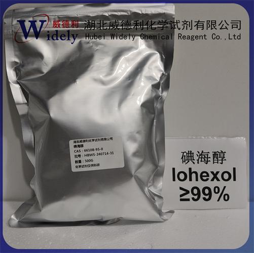chemicalbook化学试剂官网