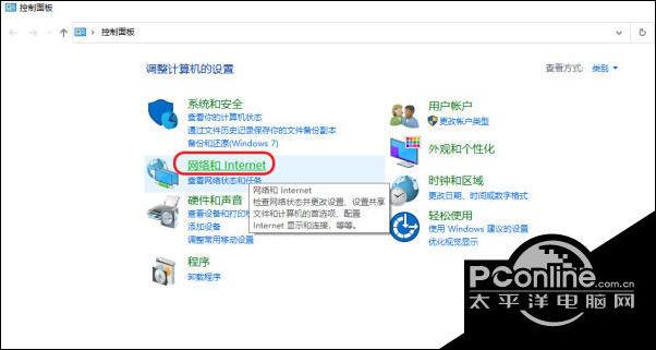 支付保护怎么添加信任