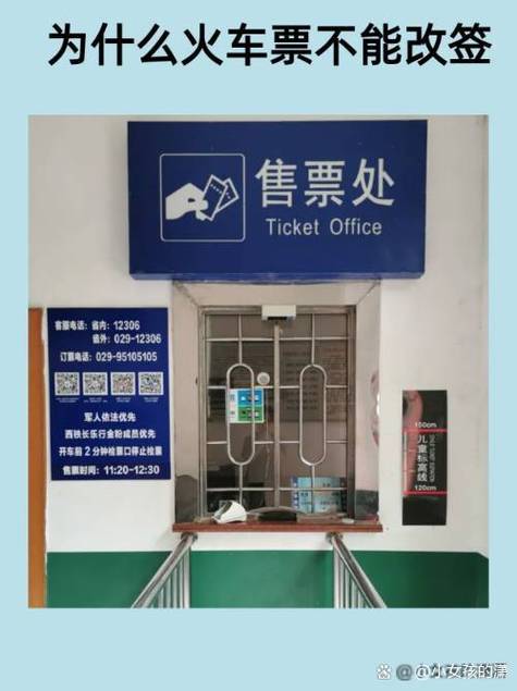 改签位置不喜欢可以取消吗