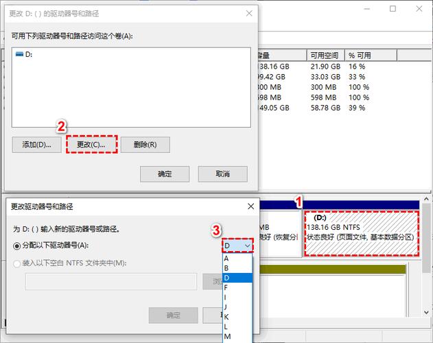 pcl2怎么把c盘改到d盘