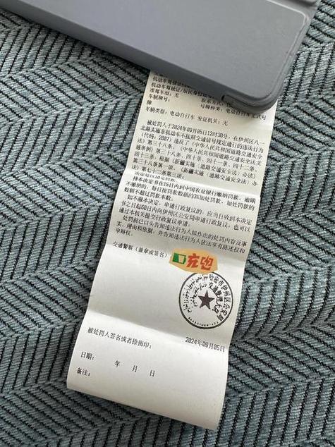 福州交警微发布处理违章不扣分吗