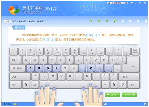 电脑自动打字