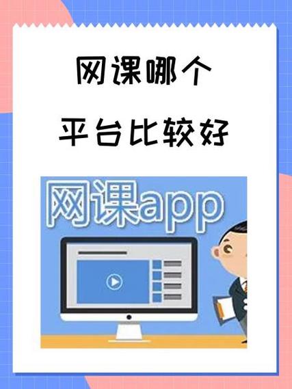 军考网课平台哪个好