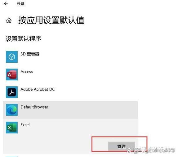 默认打开方式改为excel