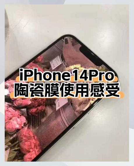 苹果14pro面容识别不灵敏