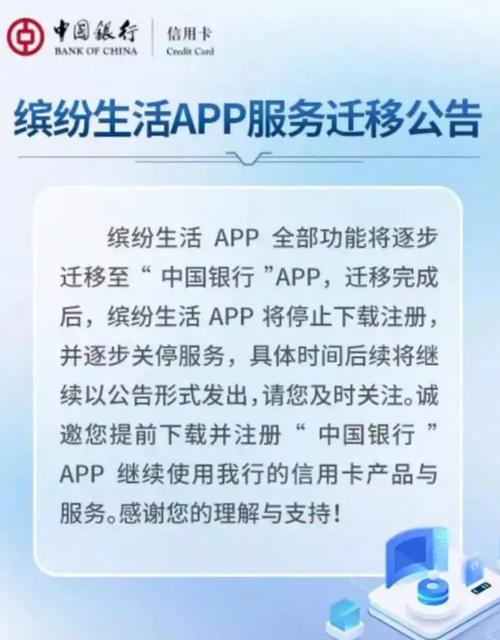 app银行现在不用了怎么办