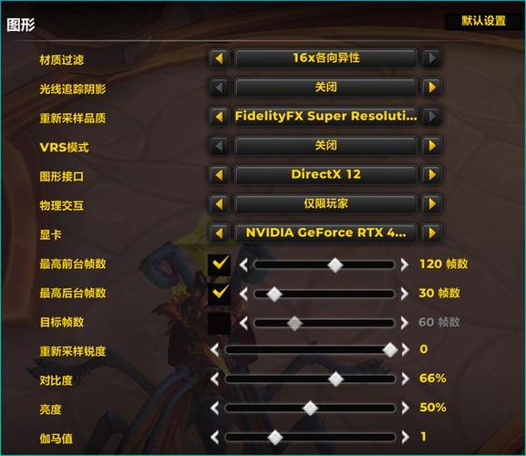 魔兽世界窗口和全屏哪个流畅