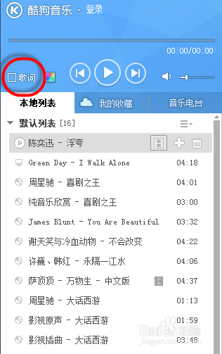 果冻音乐怎么下载