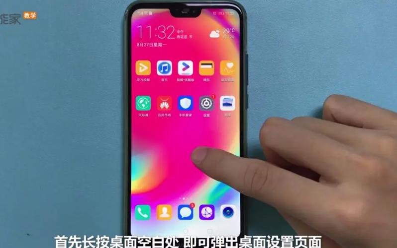 华为nova的快捷设置怎样设置呢
