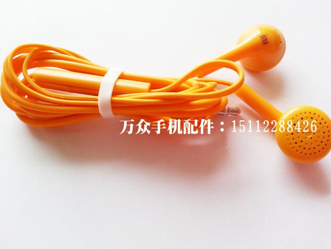 小米橙色耳机