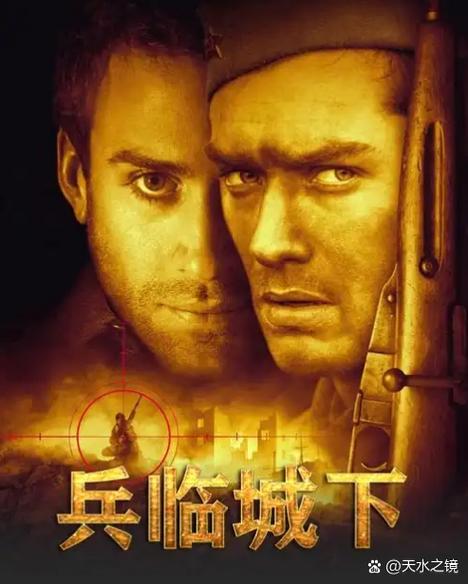 未来战士和铁血狙击手