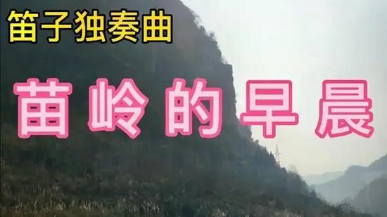 清晨音乐视频