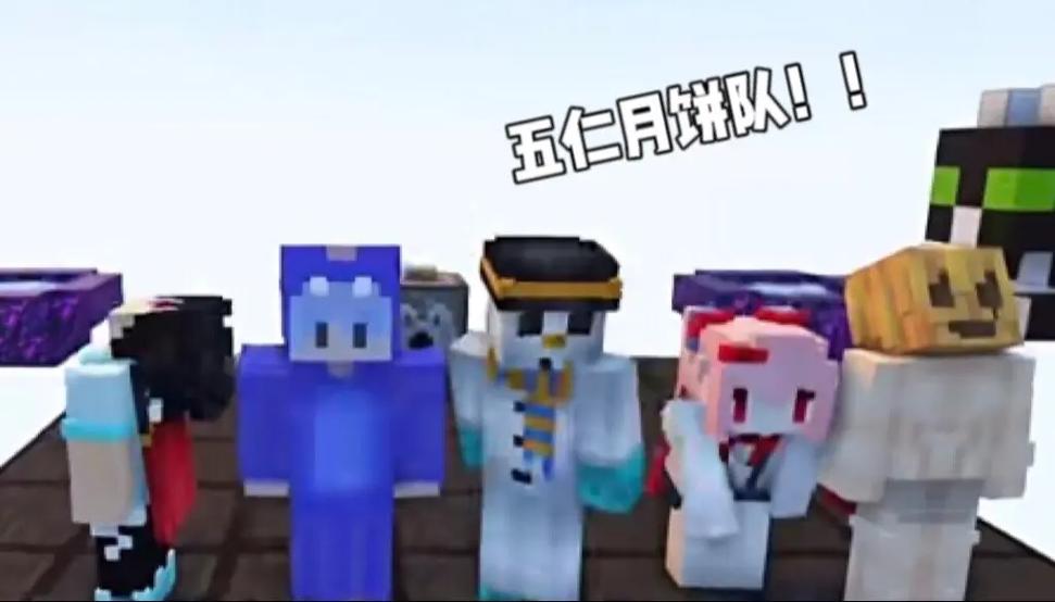 minecraft制作团队
