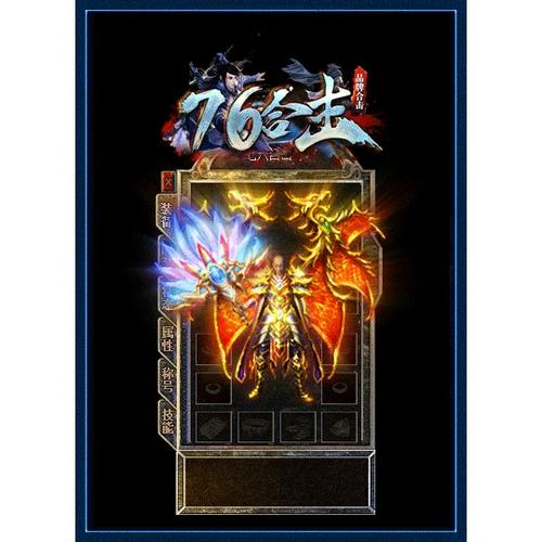 三职业合击