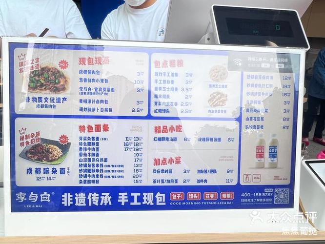 价目表app截图3