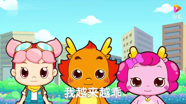 免费下载小伴龙儿歌