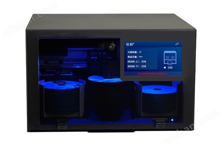 读取光盘的设备叫什么截图2
