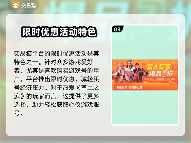 率土之滨藏宝阁渠道版截图3