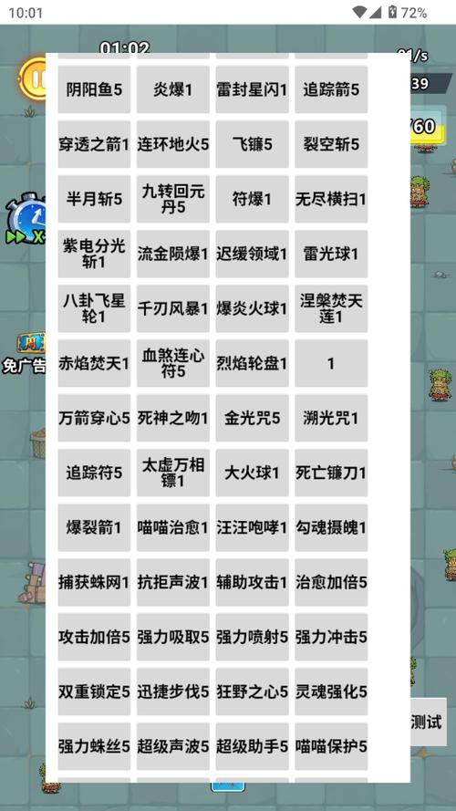 菜单作弊版游戏大全