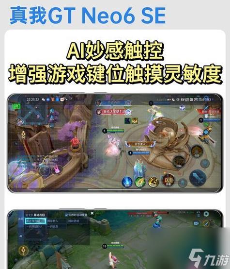 怎么学会打王者荣耀游戏