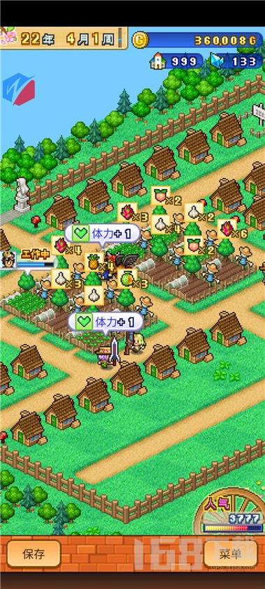 冒险村物语2v1.2.3
