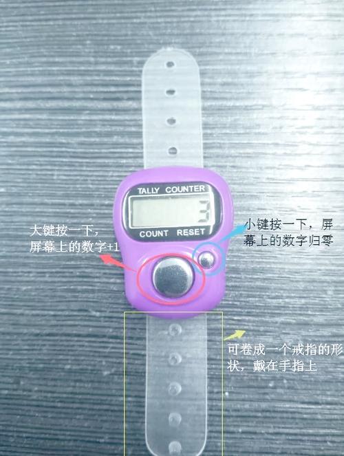 小房子念佛计数器的软件