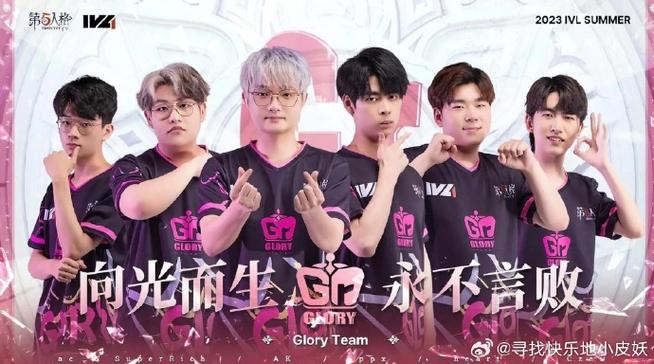 第五人格gr是什么