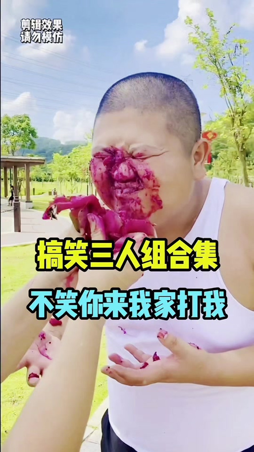 笑话视频大全 爆笑