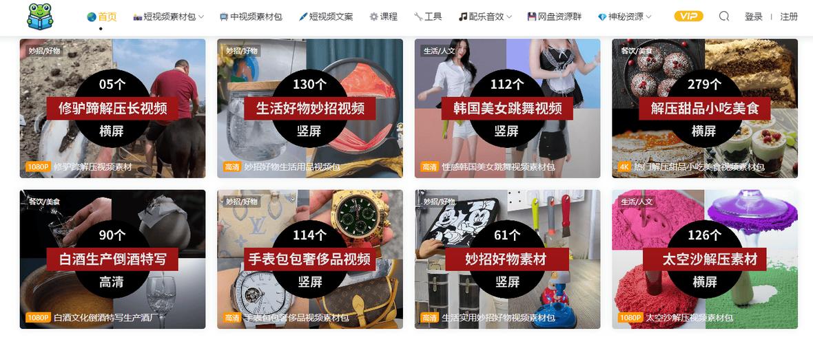 在线免费视频截图2