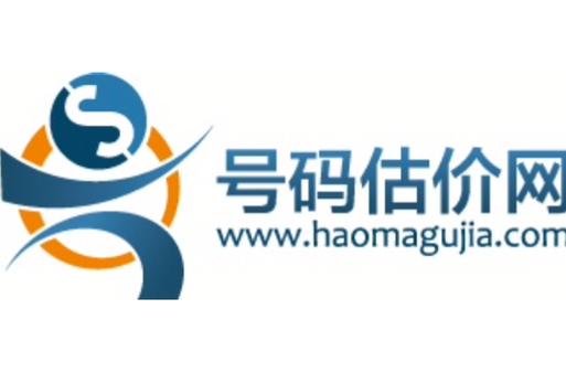 手机号码估价网