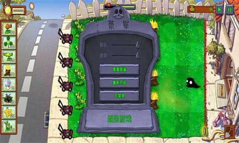 pvz西游破解版无限钻石