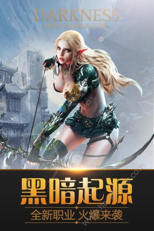 手游暗黑起源哪个角色厉害截图2