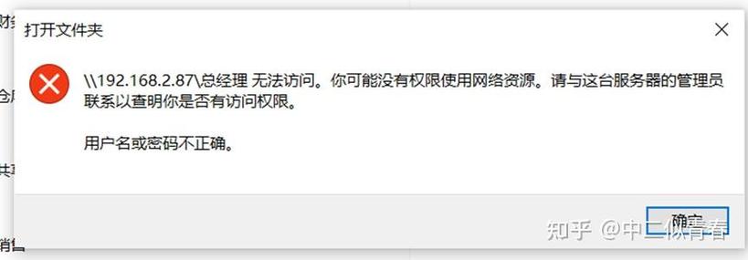 苹果7p设置里没有访问权限