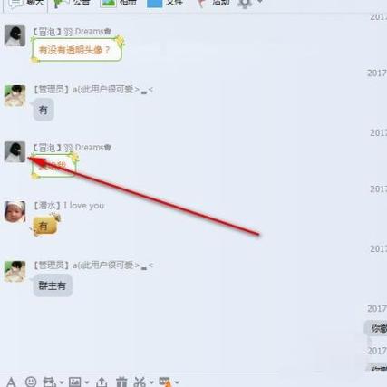 陌陌踢出房间多久能进