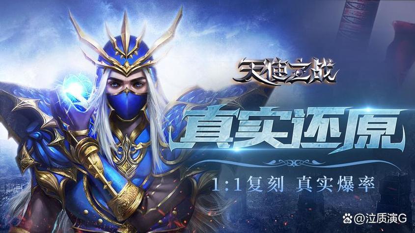 天使之战手游礼包码大全