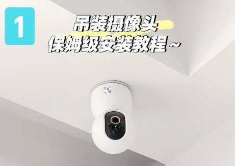 怎么在家安装隐藏摄像头
