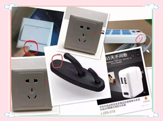 怎么在家安装隐藏摄像头截图2