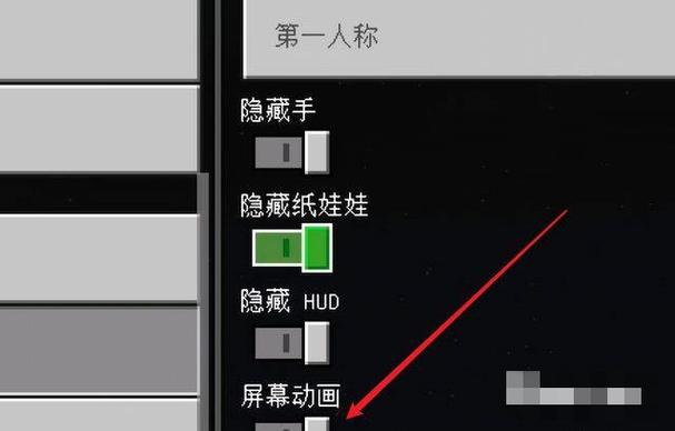 我的世界怎么关掉音效