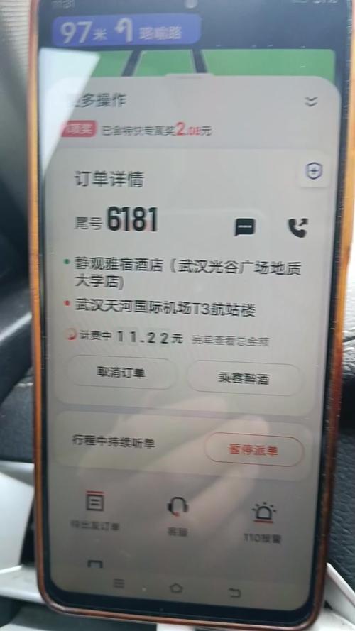 滴滴每天订单量