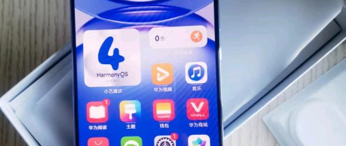 华为v15账号充了多少